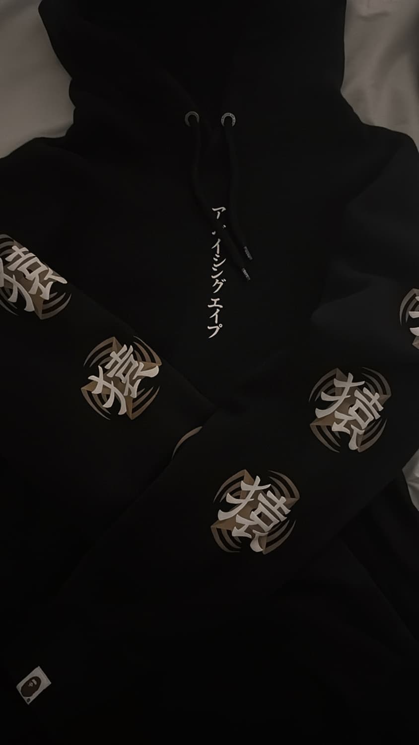 베이프 닌자 풀 후드티 (정가49만원) 상품이미지4