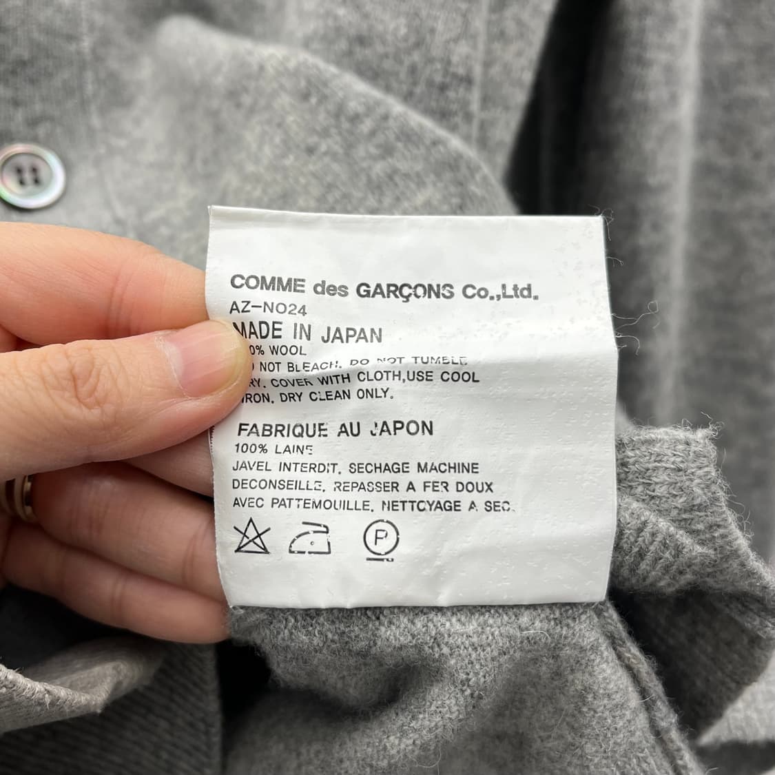 꼼데가르송 블랙와펜 그레이 가디건 상품이미지7