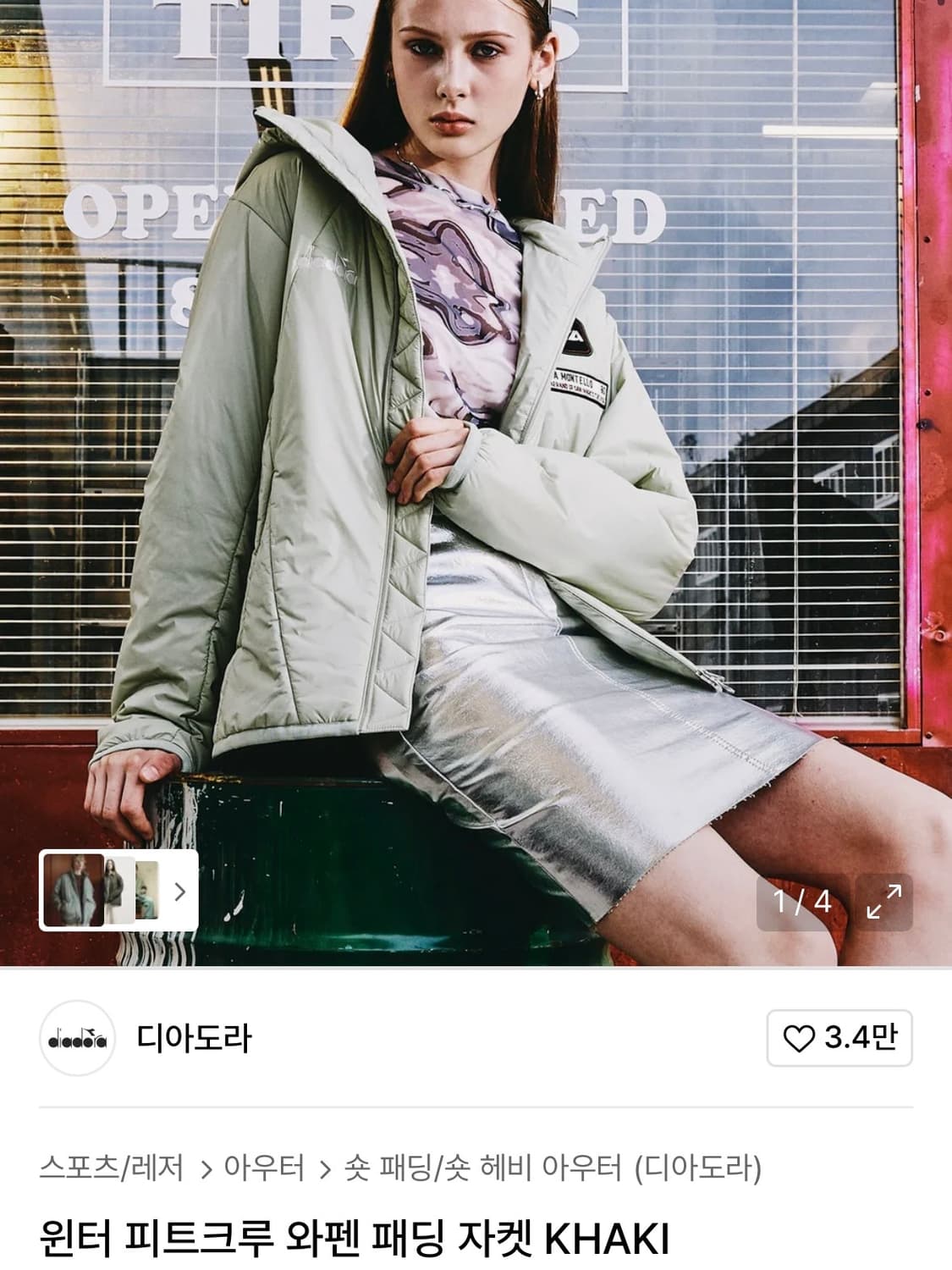 디아도라 윈터 피트크루 와펜 패딩 자켓 상품이미지2
