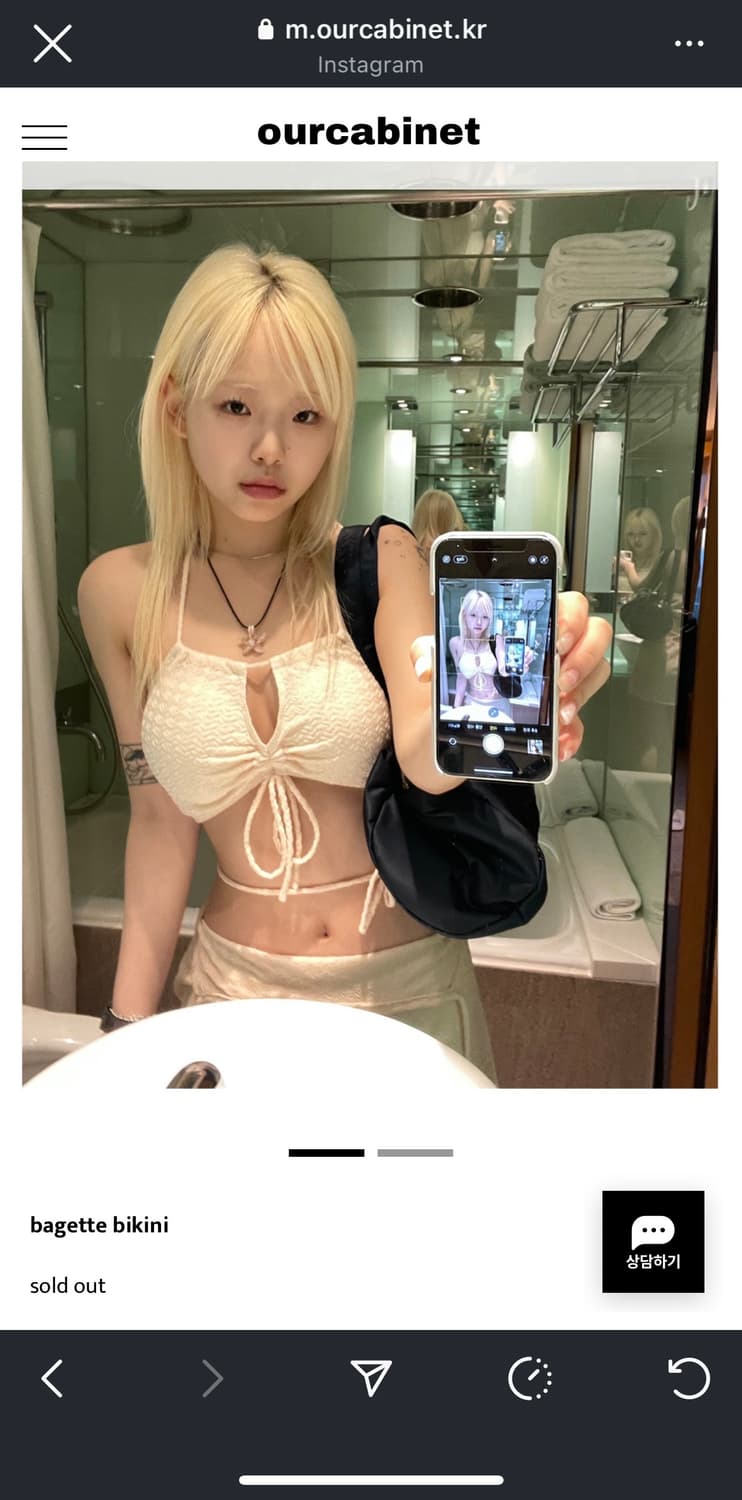 아워캐비넷 비키니 세트 ourcabinet bikini 상품이미지1