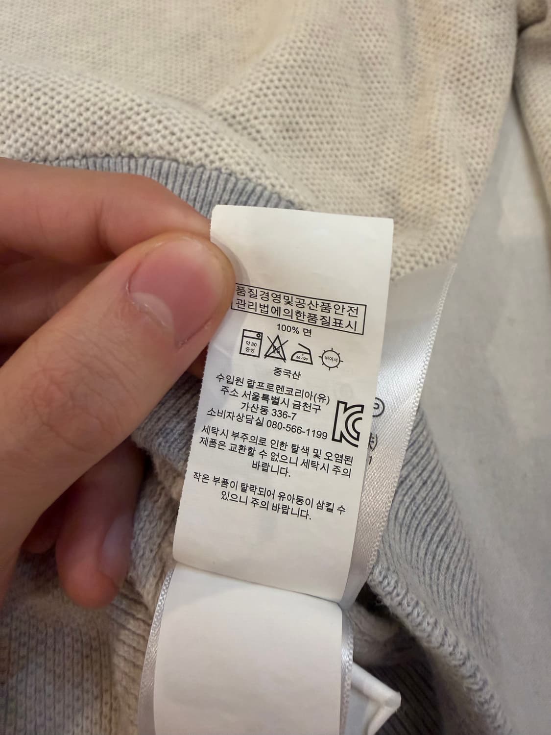 폴로 랄프로렌 리버스 맨투맨 스웻셔츠 그레이 상품이미지5