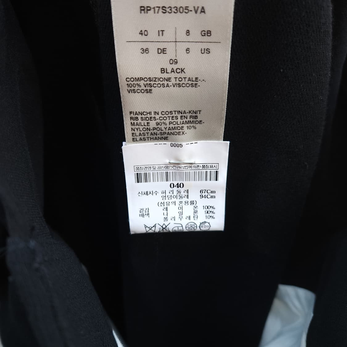 [40] 2017ss 릭오웬스 faun drop crotch pants 상품이미지9