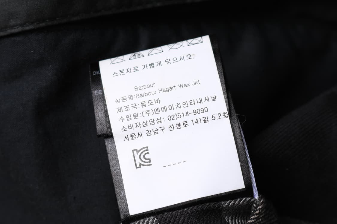 [XL] 바버 하가트 해링턴 왁스 자켓 상품이미지9