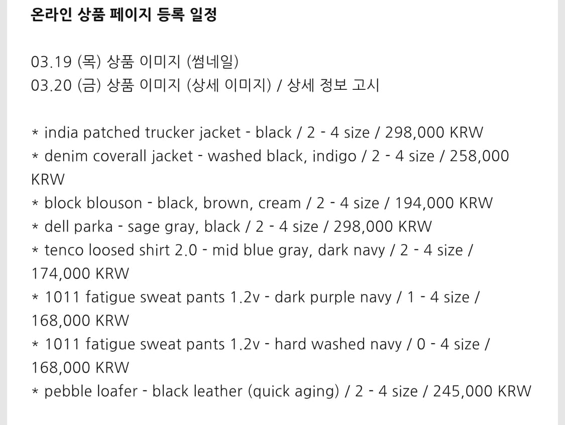 폴리테루 3.21 정가대리 상품이미지1