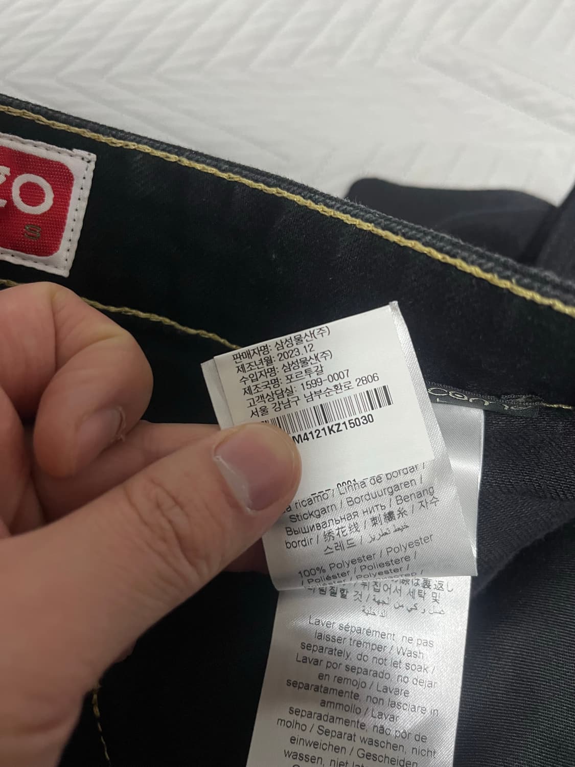 겐조 면 바지 상품이미지6