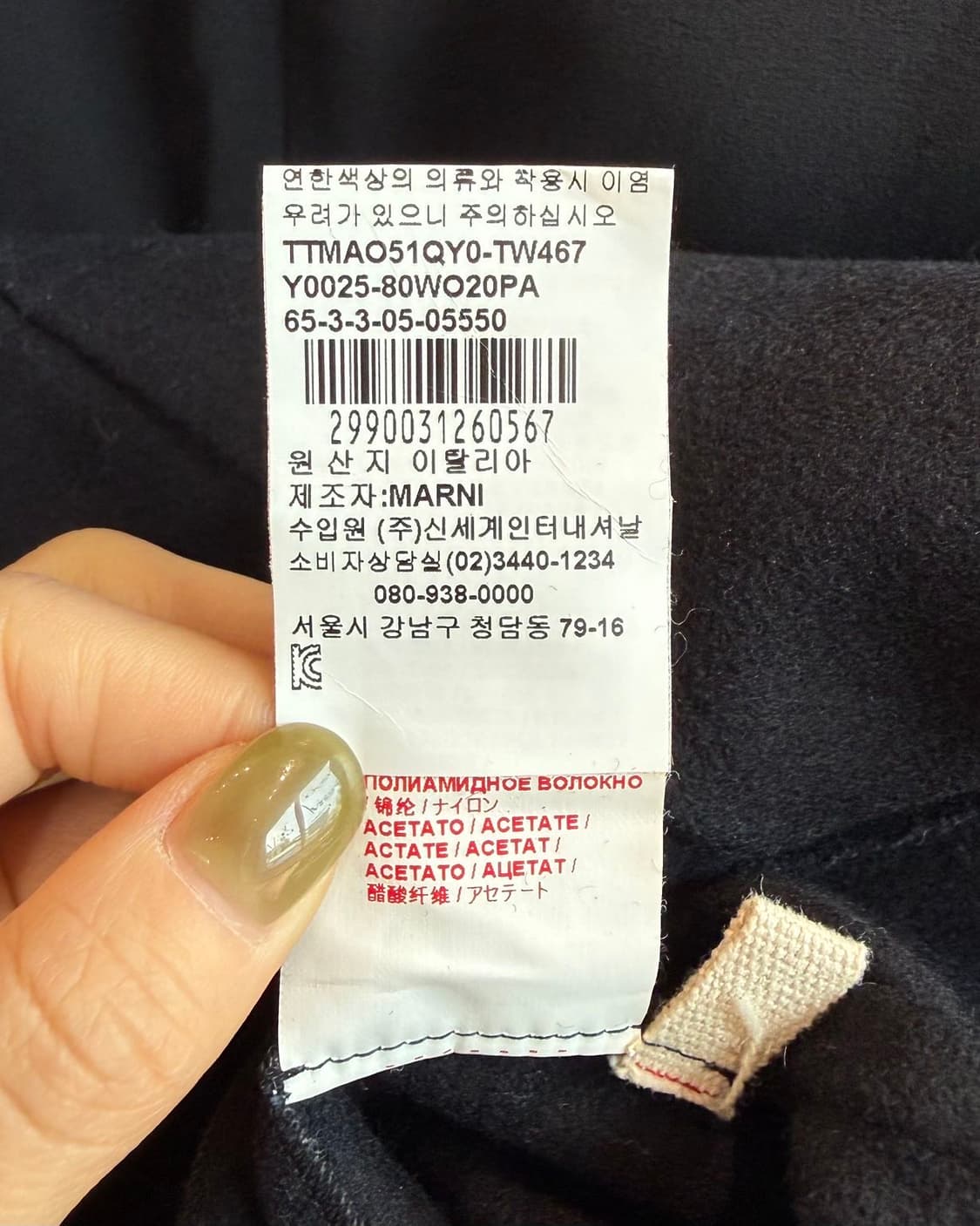 마르니 블랙 레이온 슬리브리스  상품이미지10