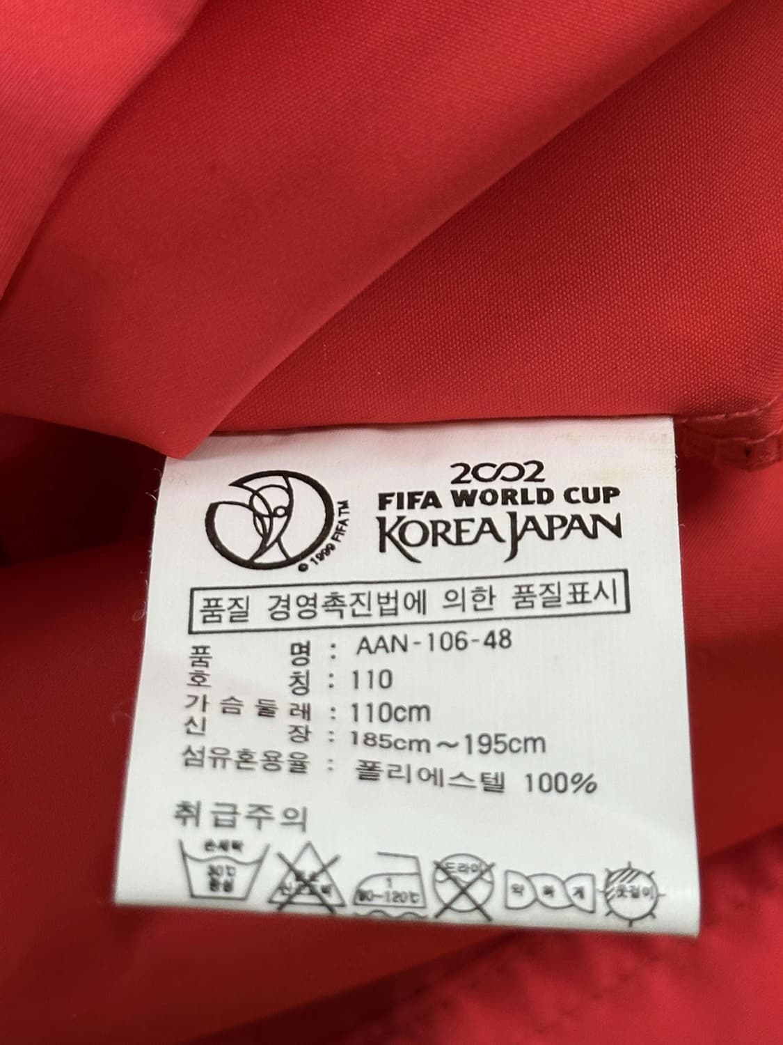 VTG 빈티지 2002년 월드컵 국대 굿즈 축구유니폼 (XXL) 상품이미지7