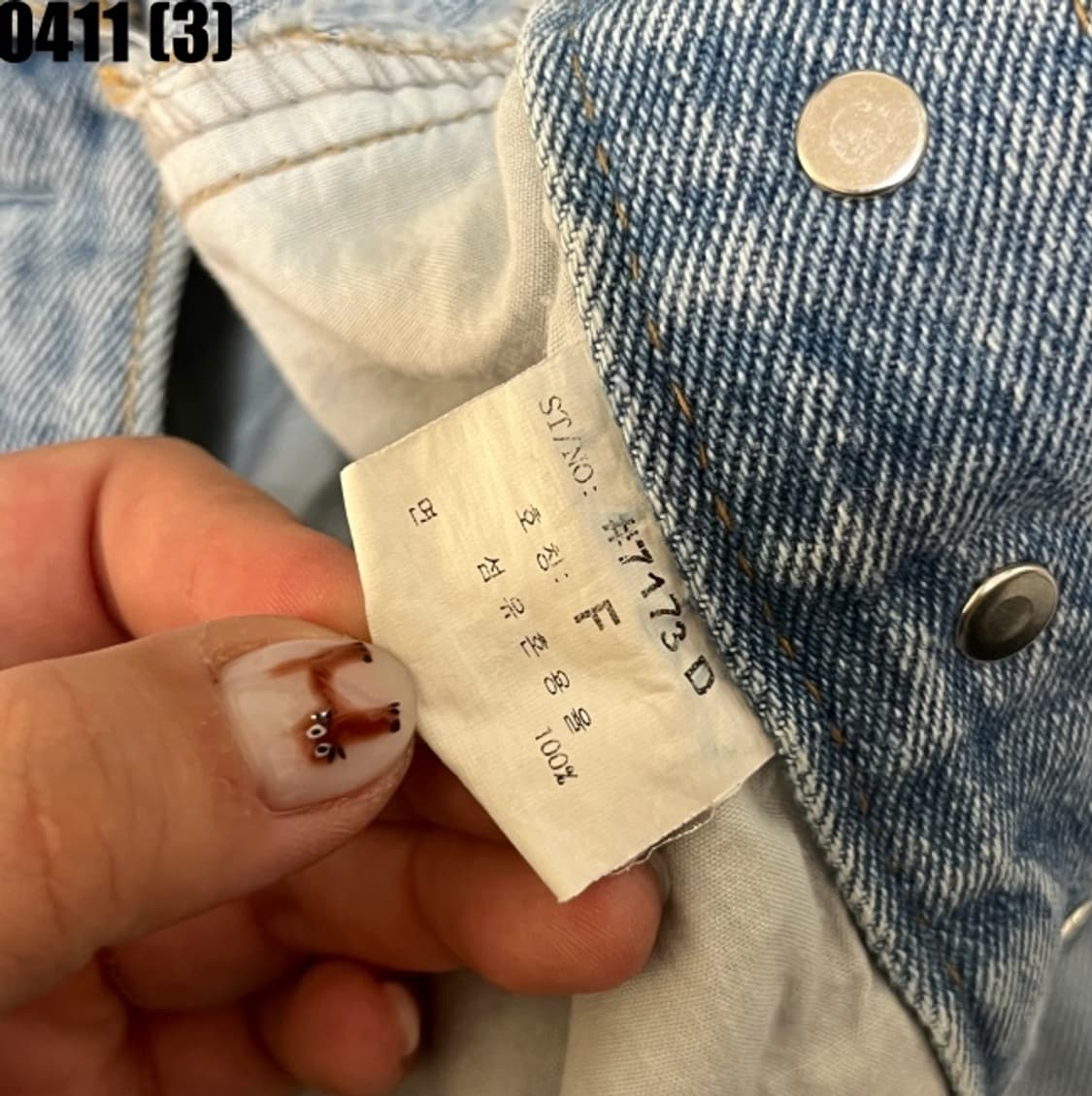 빈티지 청바지 상품이미지3