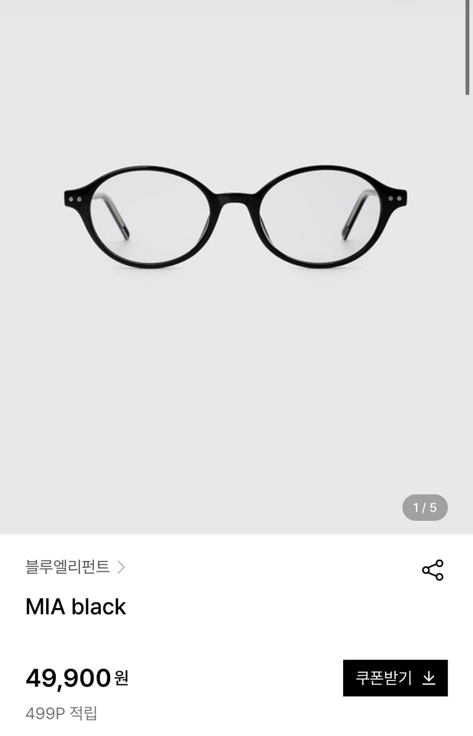 블루엘리펀트 MIA 블랙 상품이미지2