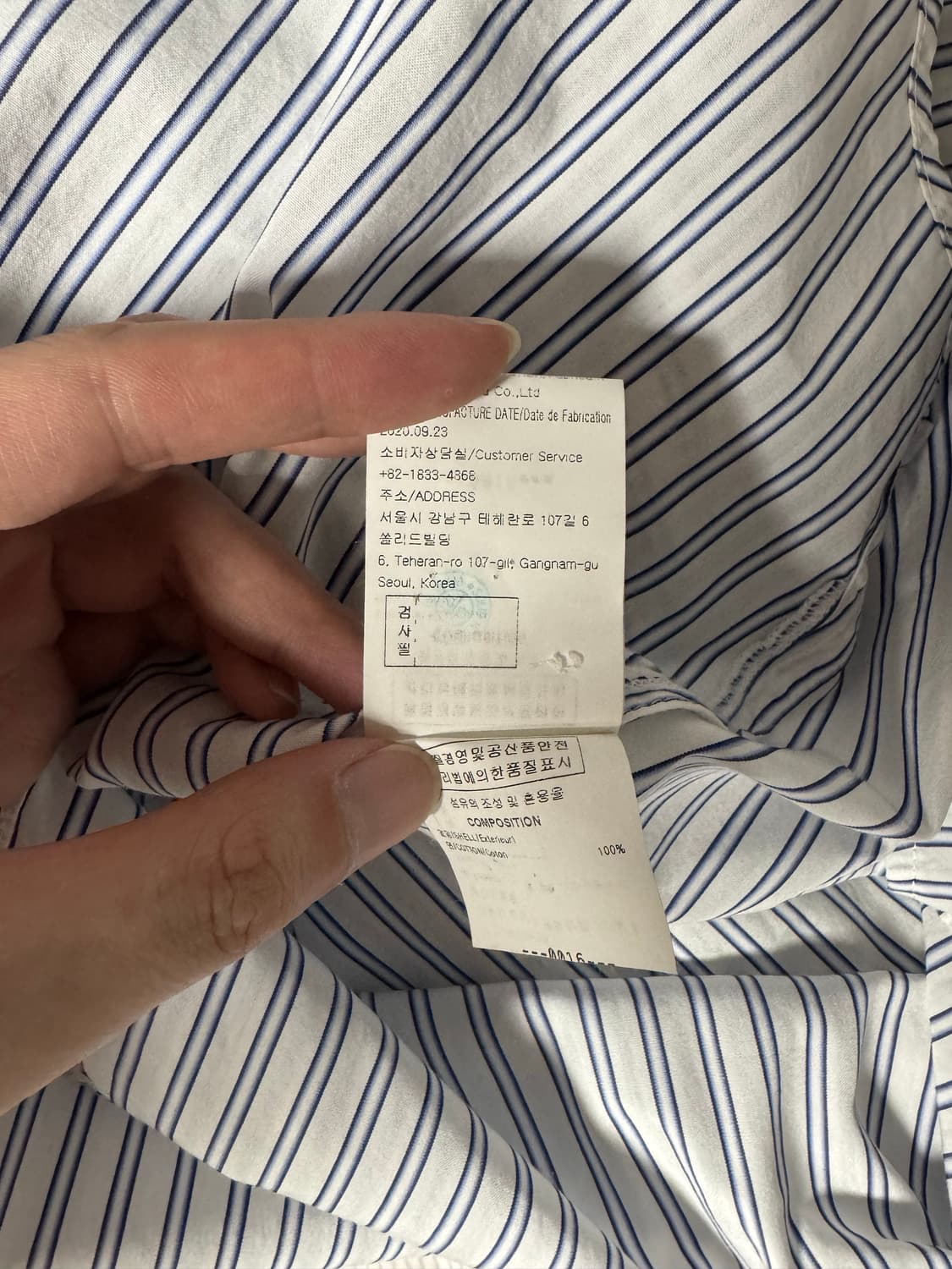 (50 사이즈) 솔리드옴므 21SS 블루 스트라이프 풀오버 셔츠 상품이미지4