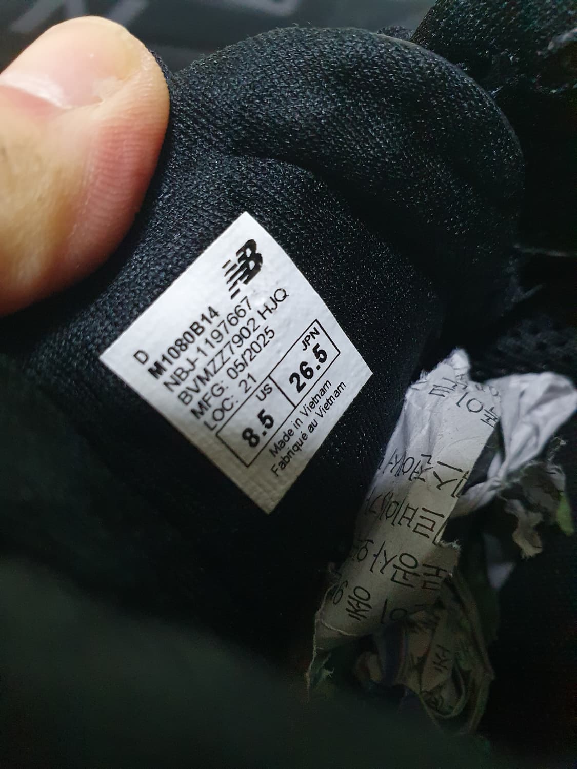 뉴발란스 1080 v14 운동화 265 상품이미지9