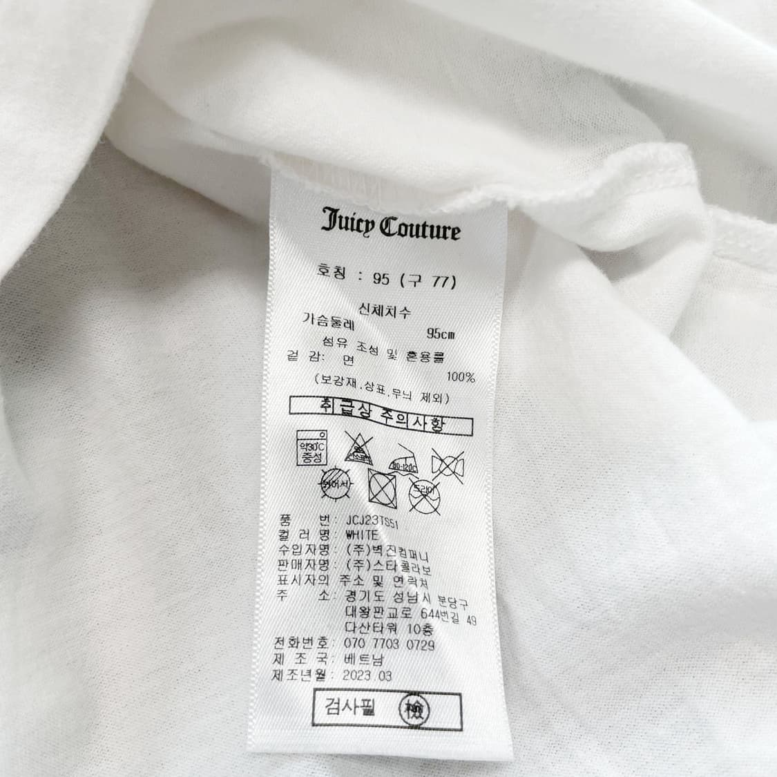쥬시꾸띄르 2023 여성캐주얼반팔 95 진스센스 상품이미지5