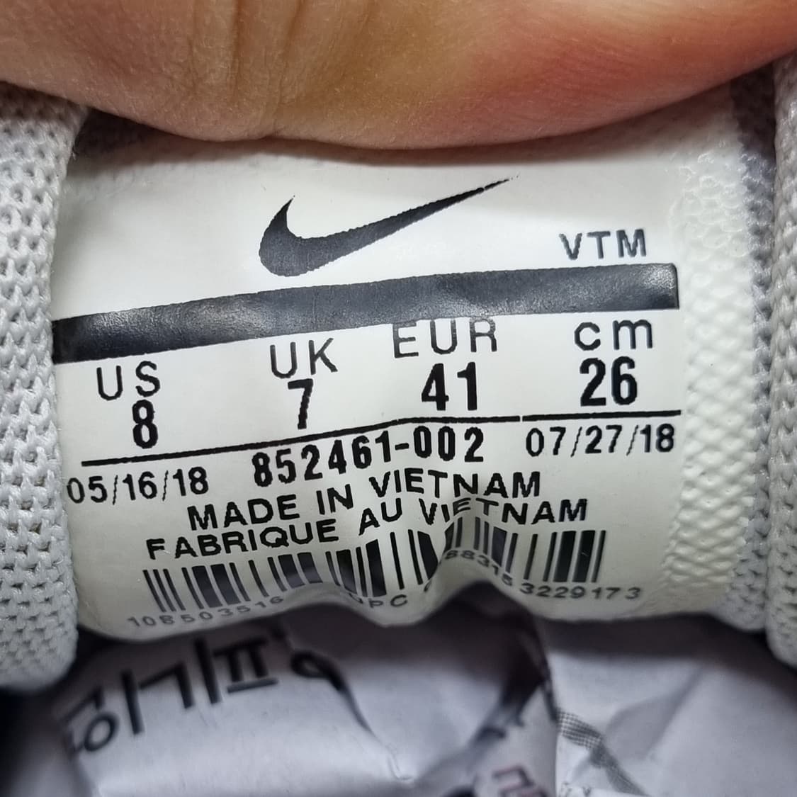 나이키 에어맥스 시퀀트2 운동화 260 상품이미지6