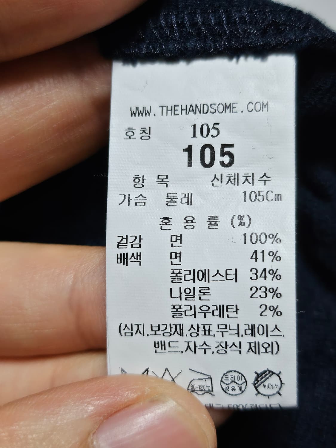 23ss 시스템 옴므 테리 니트 반팔 티셔츠 105 상품이미지3