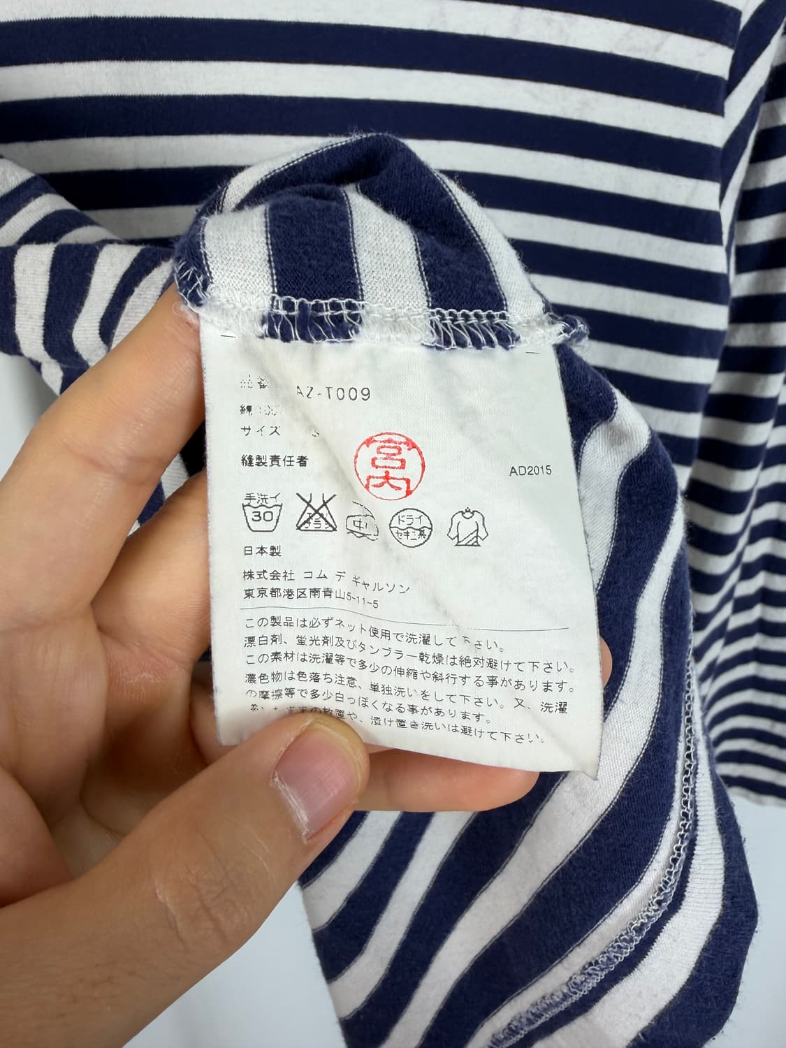 a565) 꼼데가르송 레드와펜 스트라이트 롱슬리브 상품이미지6