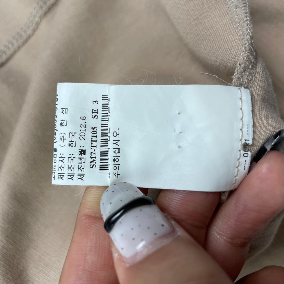 시스템 오딧세이 프린팅 반팔 상품이미지8