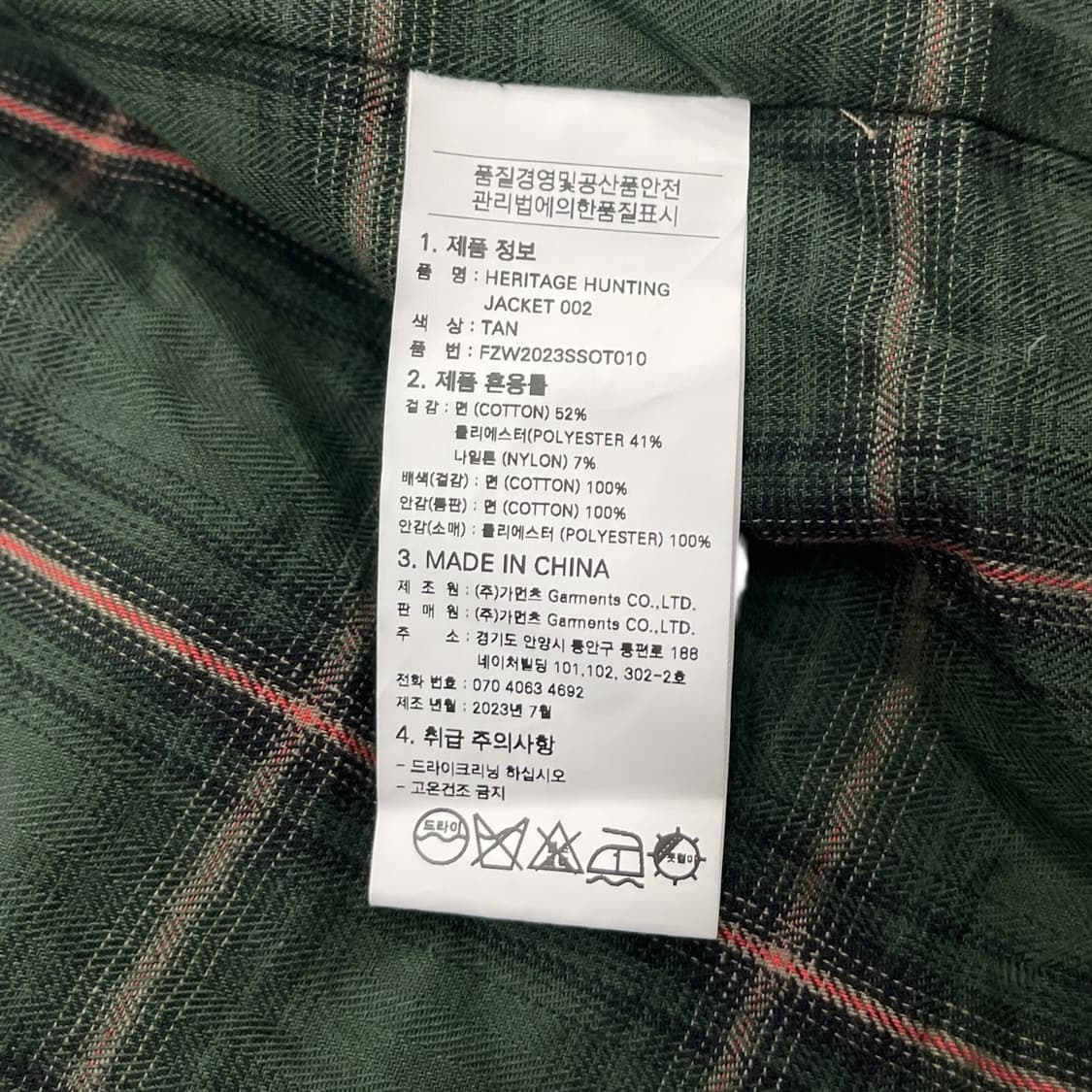 프리즘웍스 헤리티지 헌팅 자켓 상품이미지6