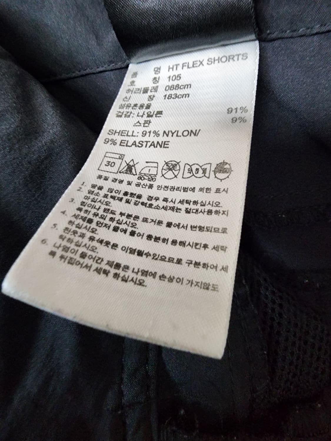 아디다스 스판 반바지 상품이미지9