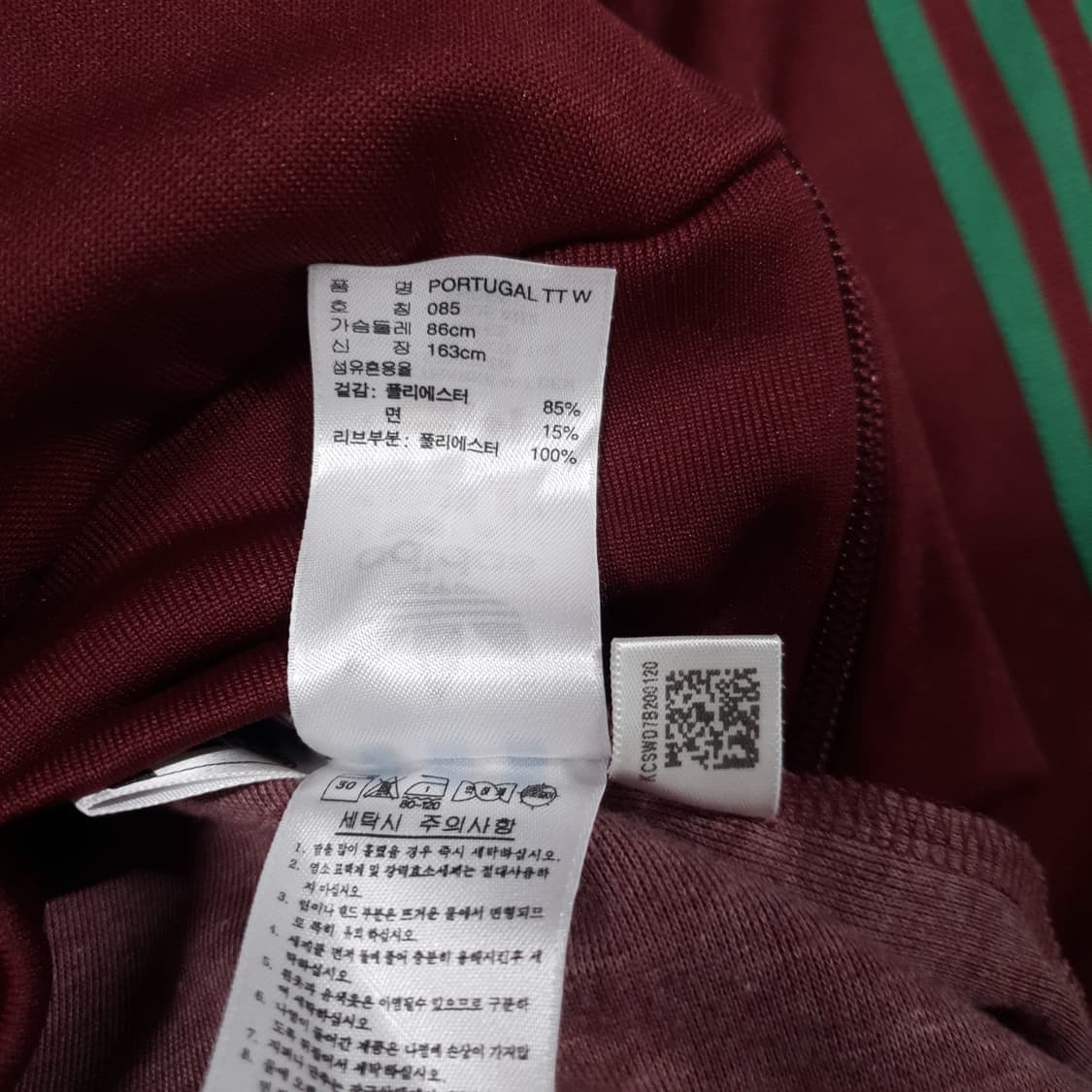 85) 아디다스 유로파 희귀 대장급 포르투갈 버건디 트랙탑져지 자켓 상품이미지7