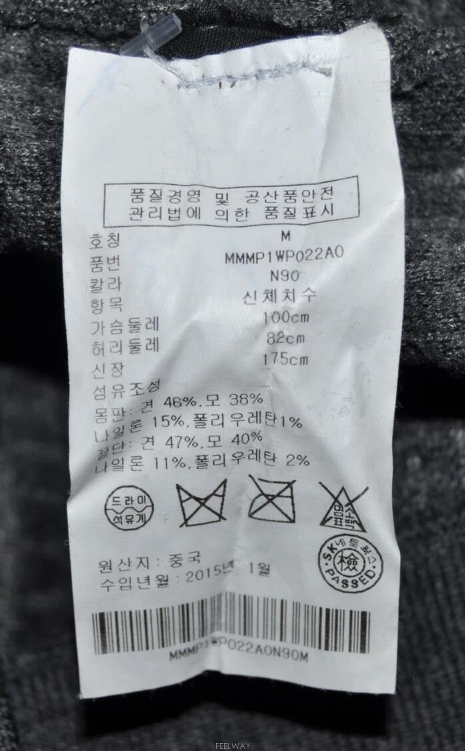 클럽모나코/남성긴팔니트티(사이즈95~98) 상품이미지8