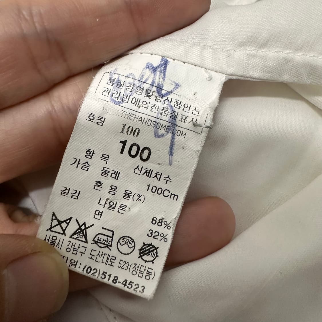 SYSTEM 시스템 한섬 반오픈 화이트 셔츠 100(L) 상품이미지8
