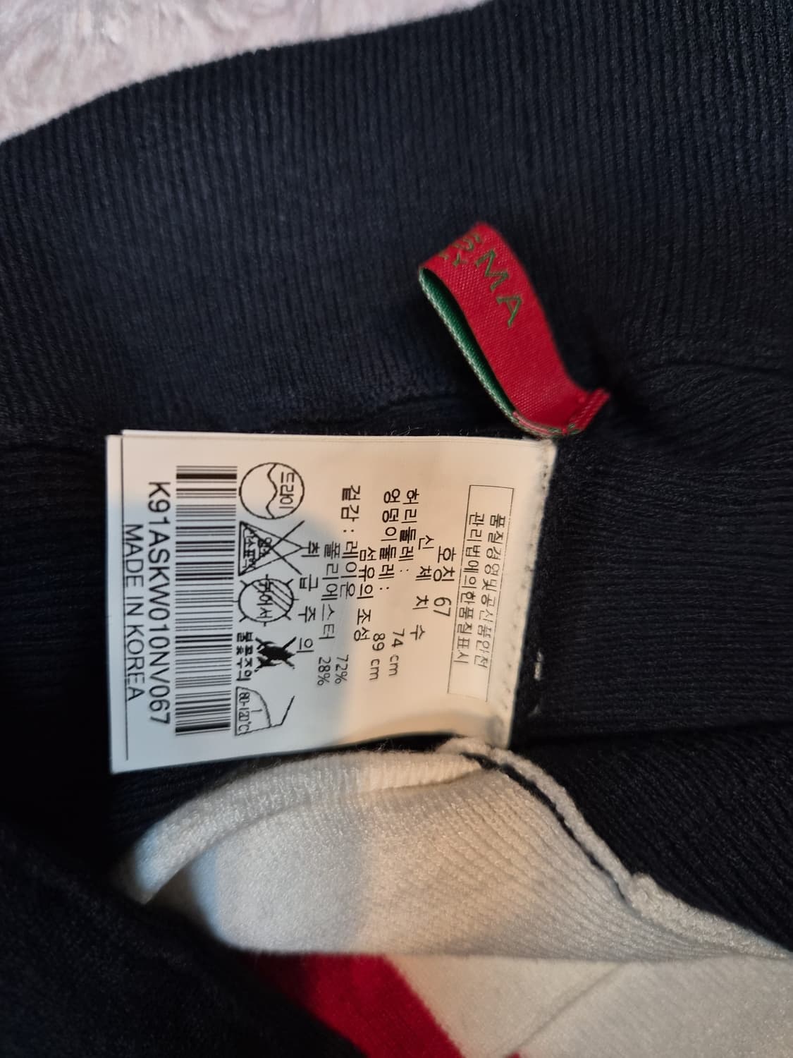 KLASMA 골프 플리츠 니트 스커트 / Y2K 프레피 테니스룩
 상품이미지5