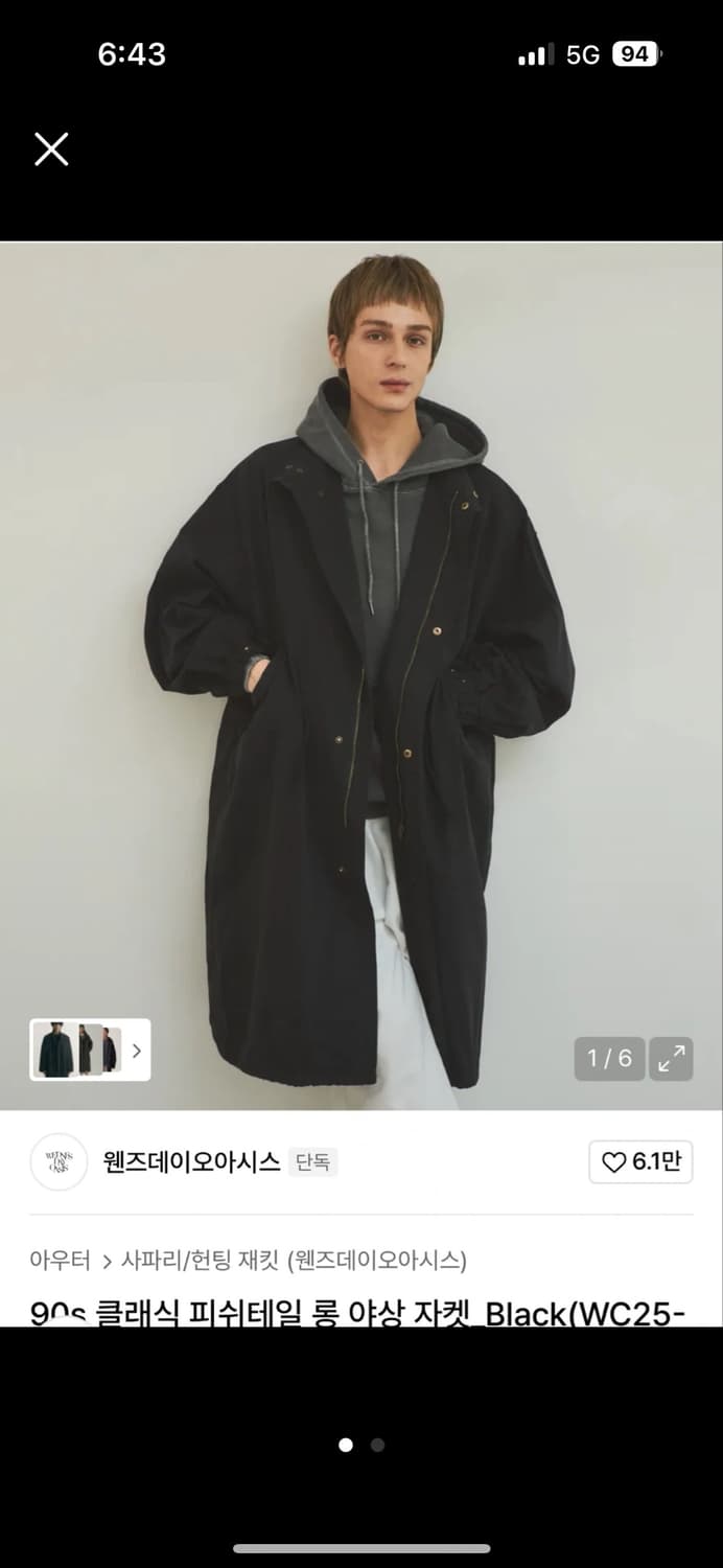 블랙 롱 야상 자켓 (오버핏) 상품이미지1