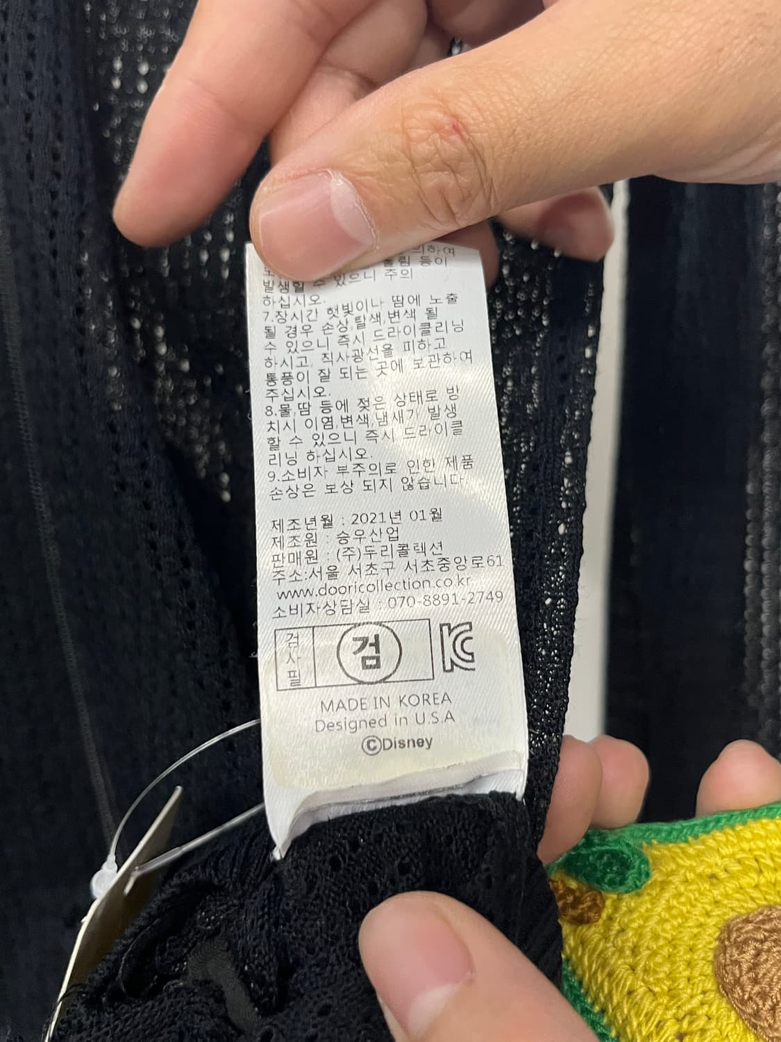 디즈니 블랙 메쉬 시스루 집업 자켓 90 사이즈 상품이미지4