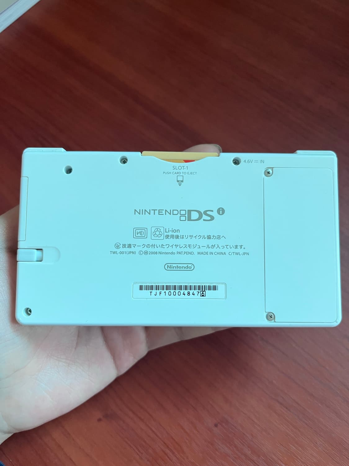 닌텐도DSI(일판)+R4칩(32GB)+정품충전기 상품이미지3