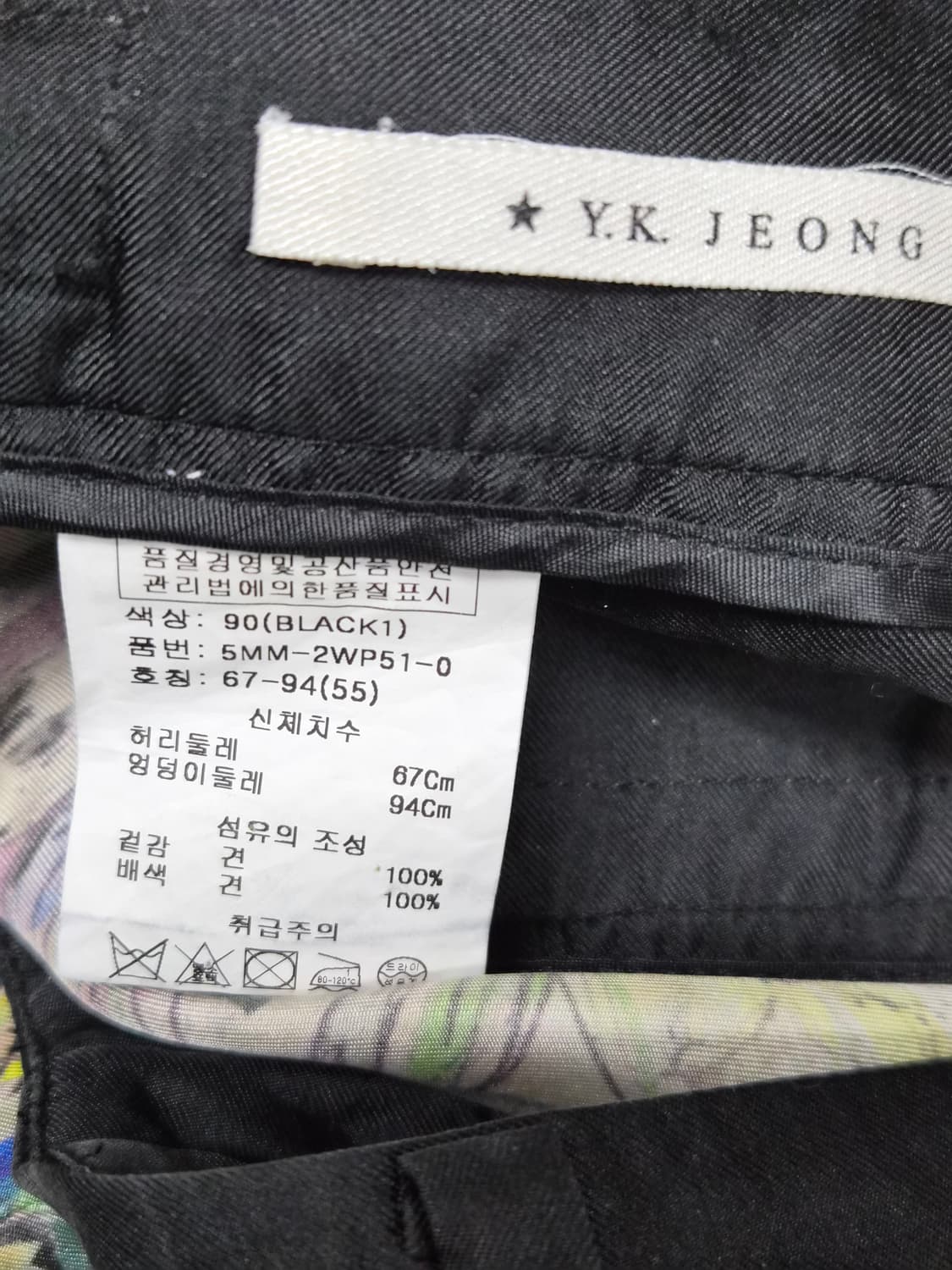 maison scotch 라임연두니트. 오브제 실크팬츠 상품이미지9