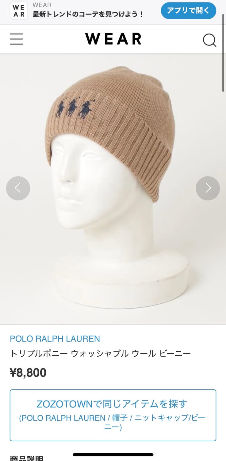 폴로 한정판 포니 트리오 비니 상품이미지3