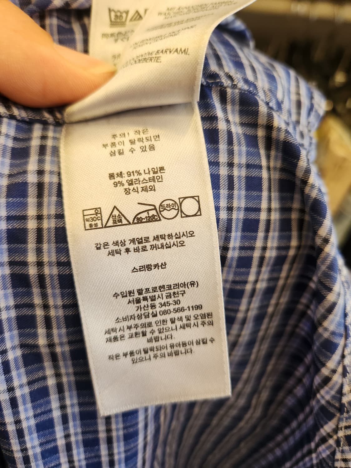 랄프로렌 Classic Fit Performance 남방 상품이미지9
