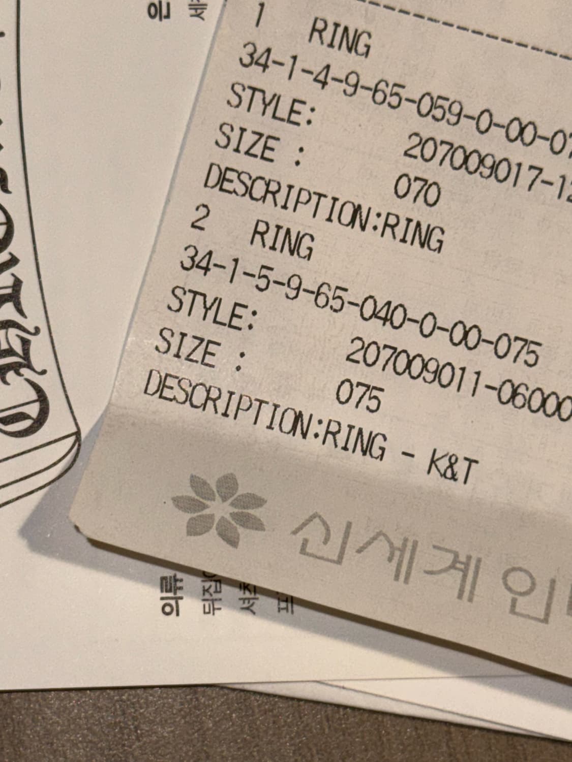 크롬하츠 k&t링 한국 16호 상품이미지7