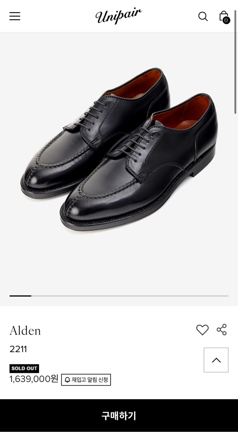 알든 2211 nst 8d 사이즈 상품이미지2