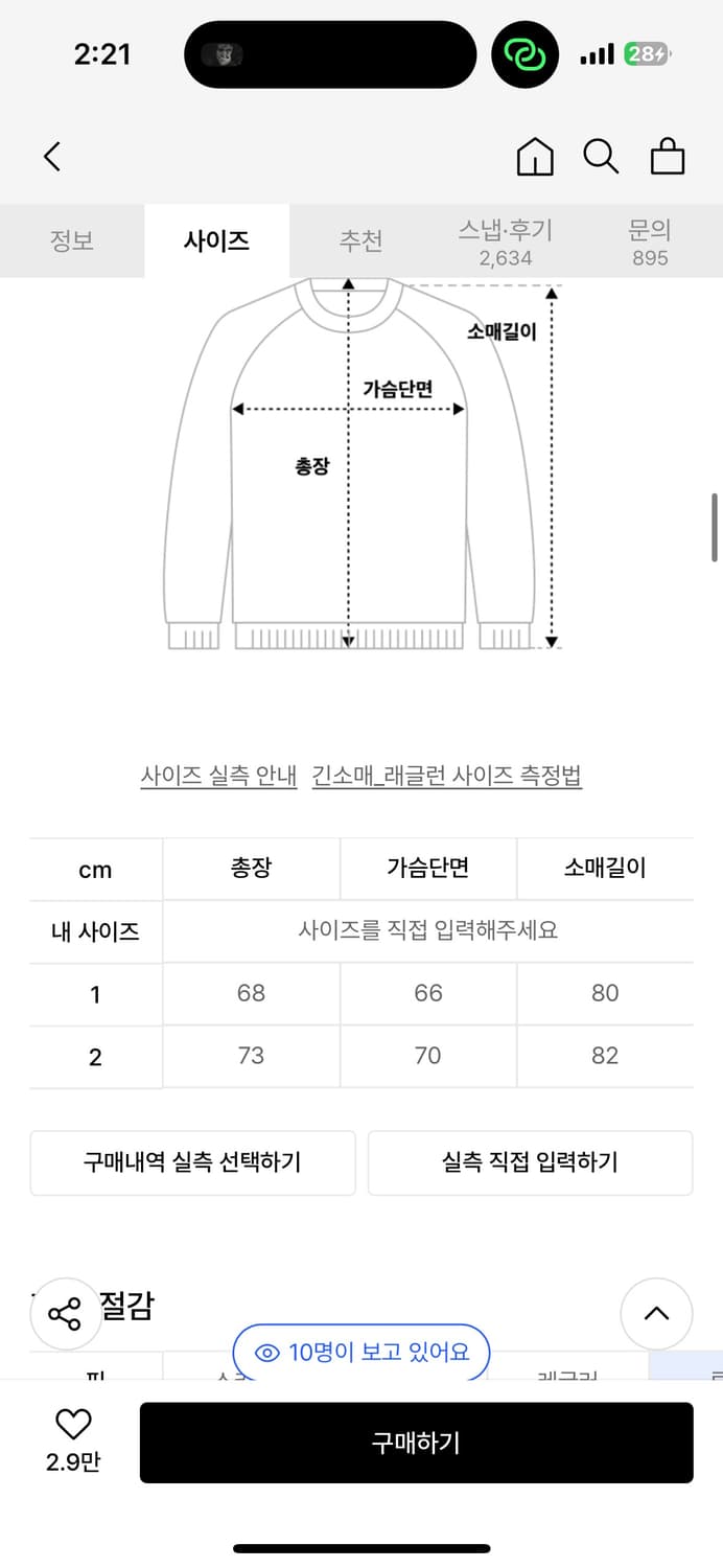 그레일즈 후드티 상품이미지2