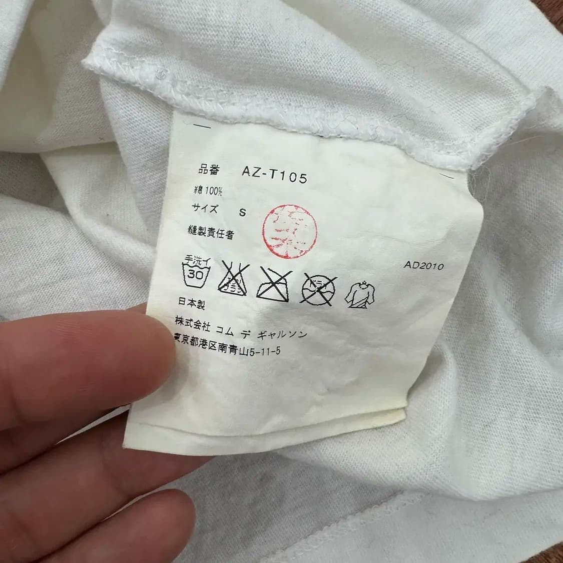 여성용 S(44) 꼼데가르송 더블 하트 로고 반팔 티셔츠  상품이미지5