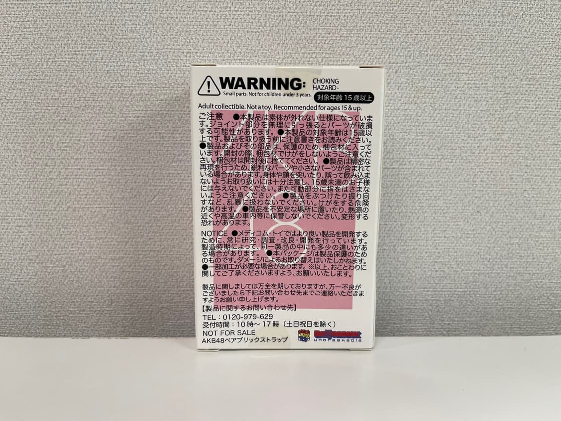 AKB48 x 베어브릭 100% 3번 시즈카 오야 상품이미지4