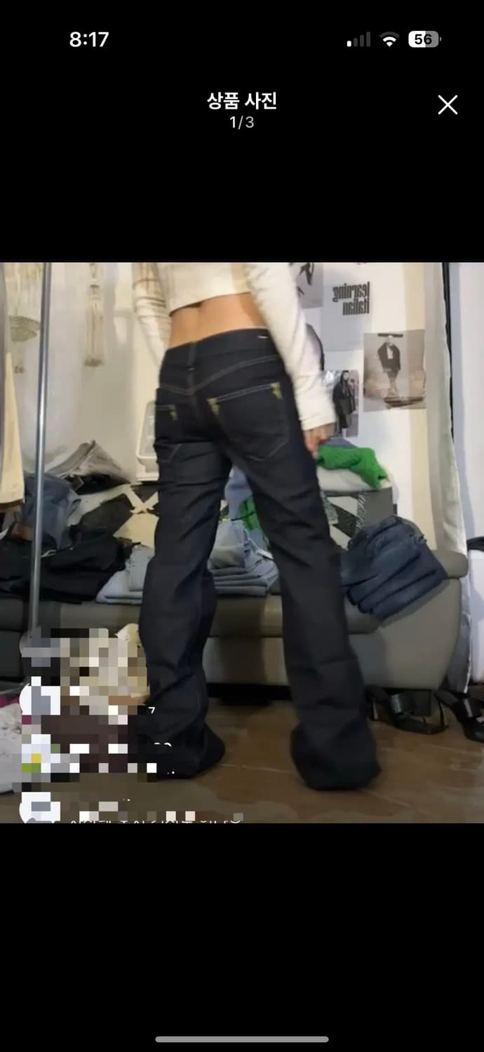 빈티지 디젤 로우라이즈 부츠컷 생지 데님 팬츠 상품이미지1