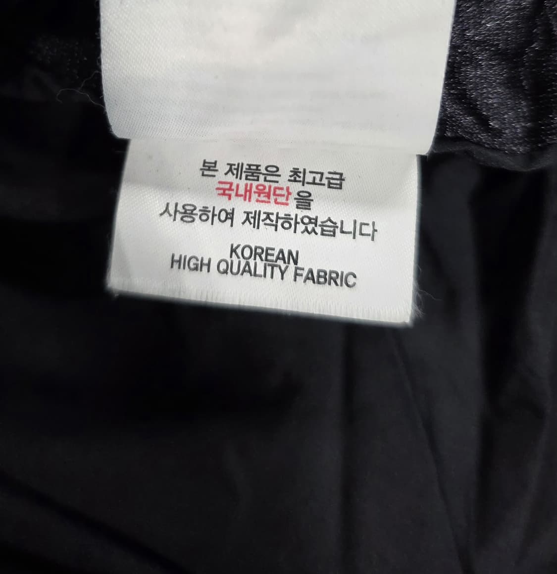 루이까스텔 여성 덕다운패딩. 
싸이즈  90.  55 상품이미지8