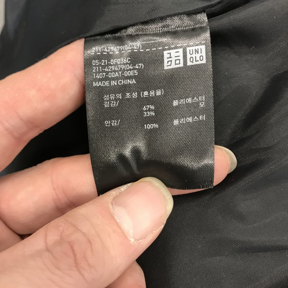 유니클로 하운드투스 체크 울혼방자켓 [여성M] 상품이미지5