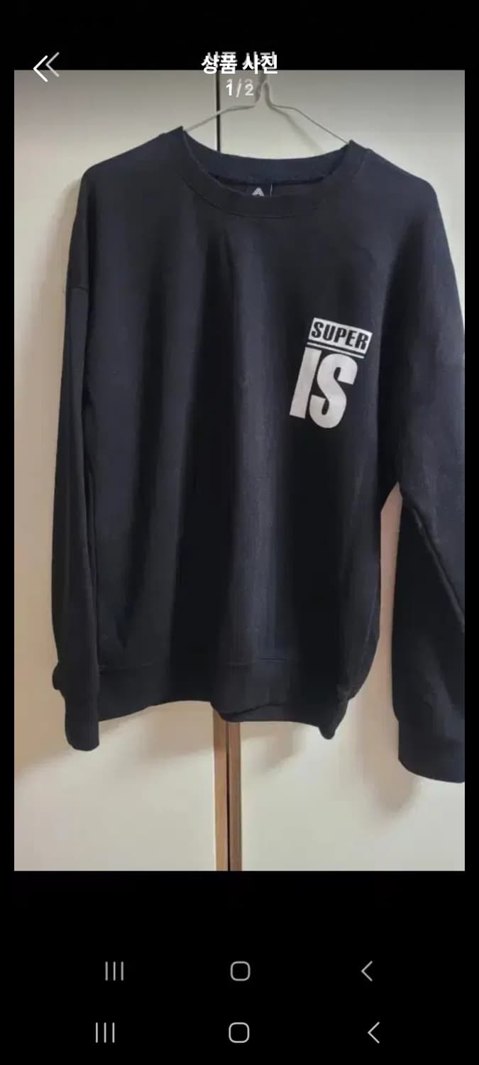 슈퍼아이즈미 맨투맨.  M 상품이미지1