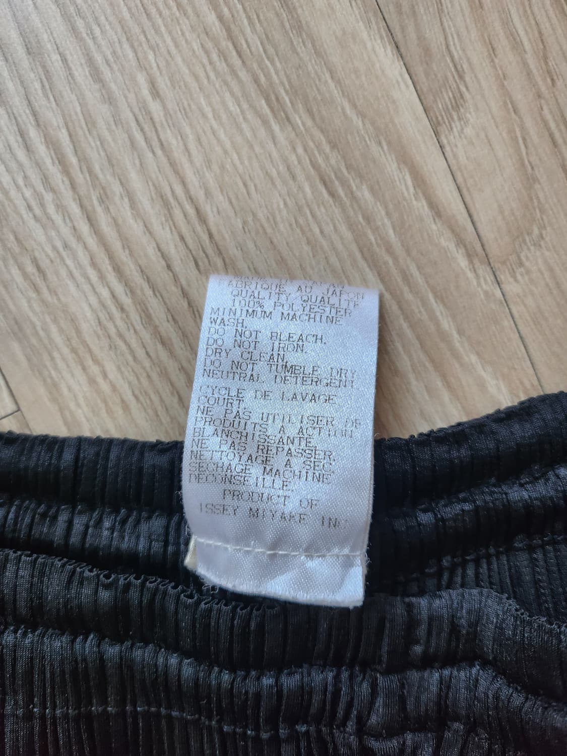 이세이미야케 플리츠플리즈 팬츠(3 상품이미지9