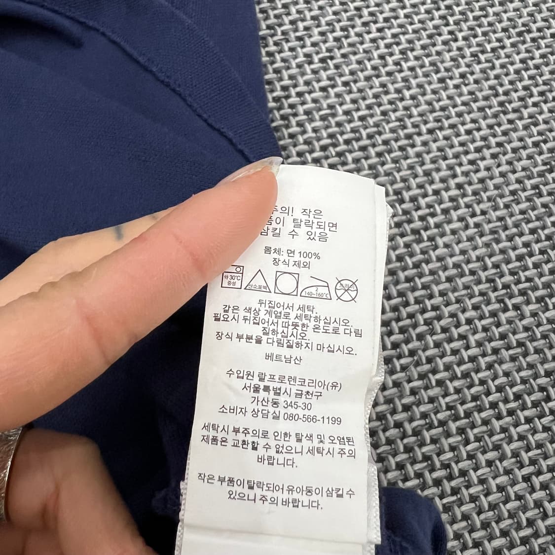 폴로 빅포니 네이비 pk반팔  상품이미지5