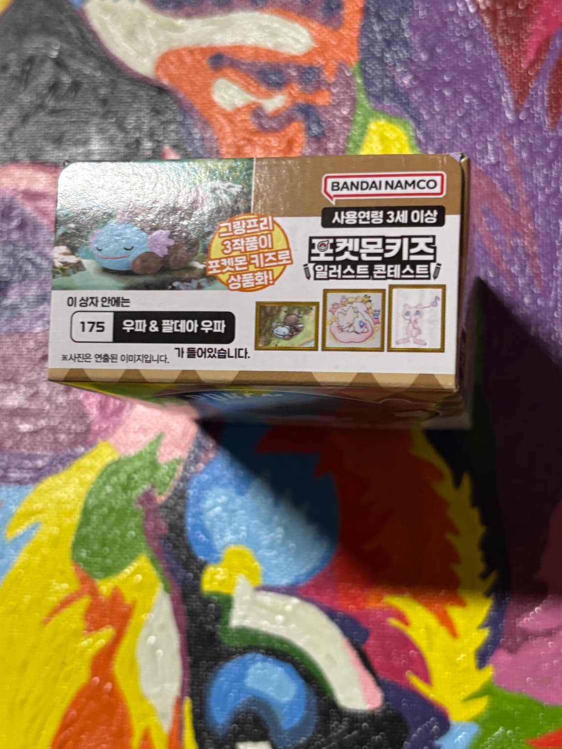 미개봉)포켓몬스터 포켓몬키즈 우파 팔데아 우파 포켓몬 피규어 인테리어소품 상품이미지5