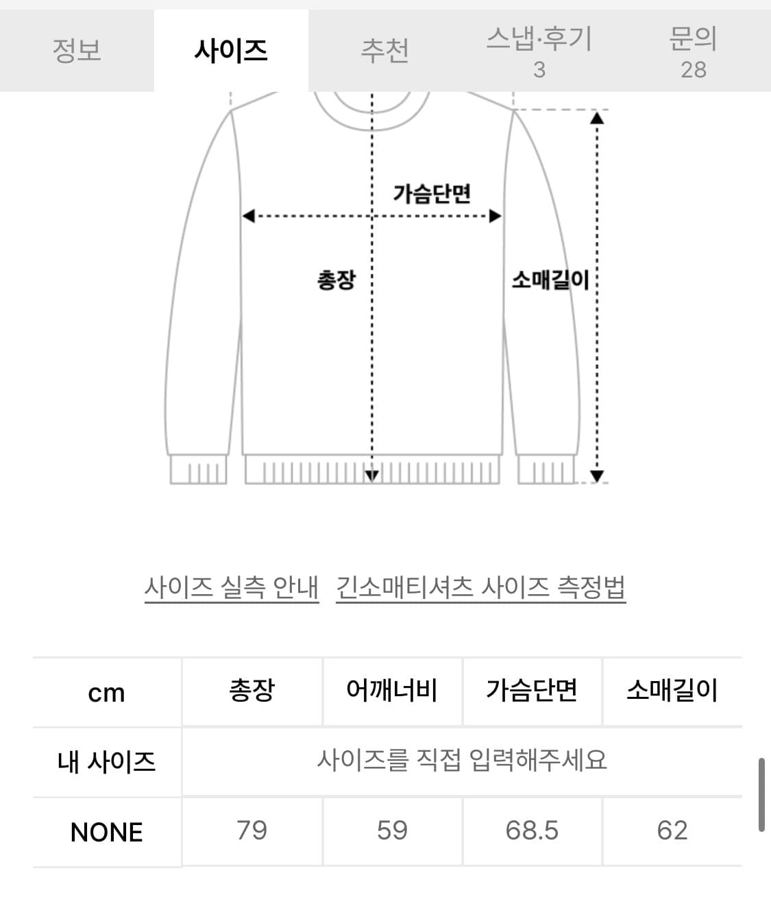 S/E/O 에스이오 오프숄더탑 화이트 상품이미지5