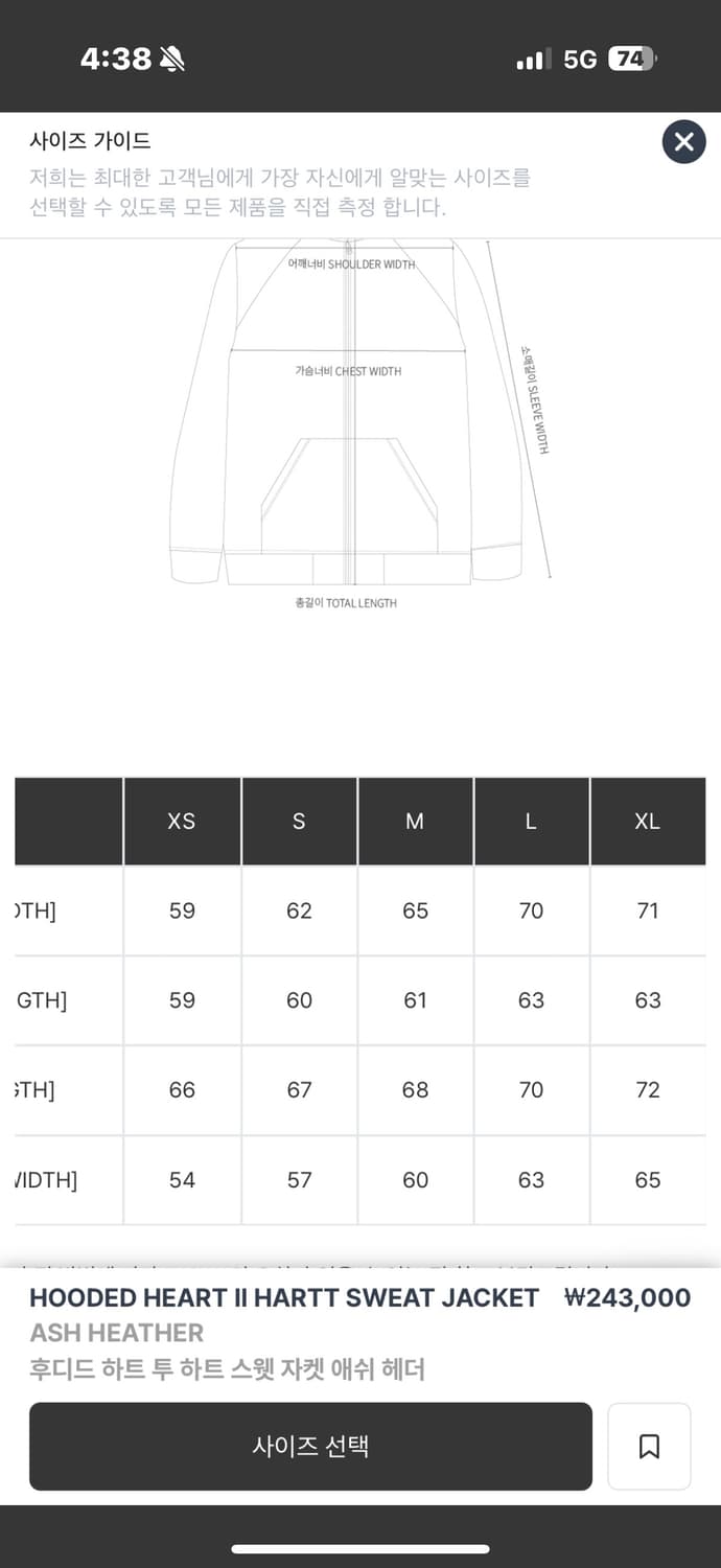 칼하트WIP 하트 후드집업 XL 애쉬 헤더 상품이미지6