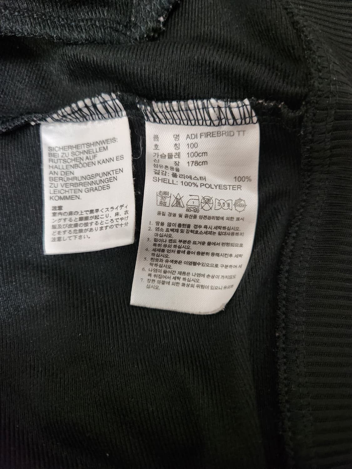 아디다스  파이어버드 트랙탑 져지 블랙 사이즈 100 상품이미지4