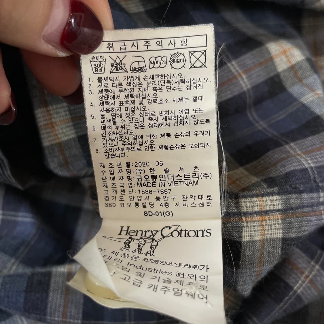 헨리코튼 네이비 그레이 체크 패턴 코듀로이 긴팔 셔츠 100 상품이미지5