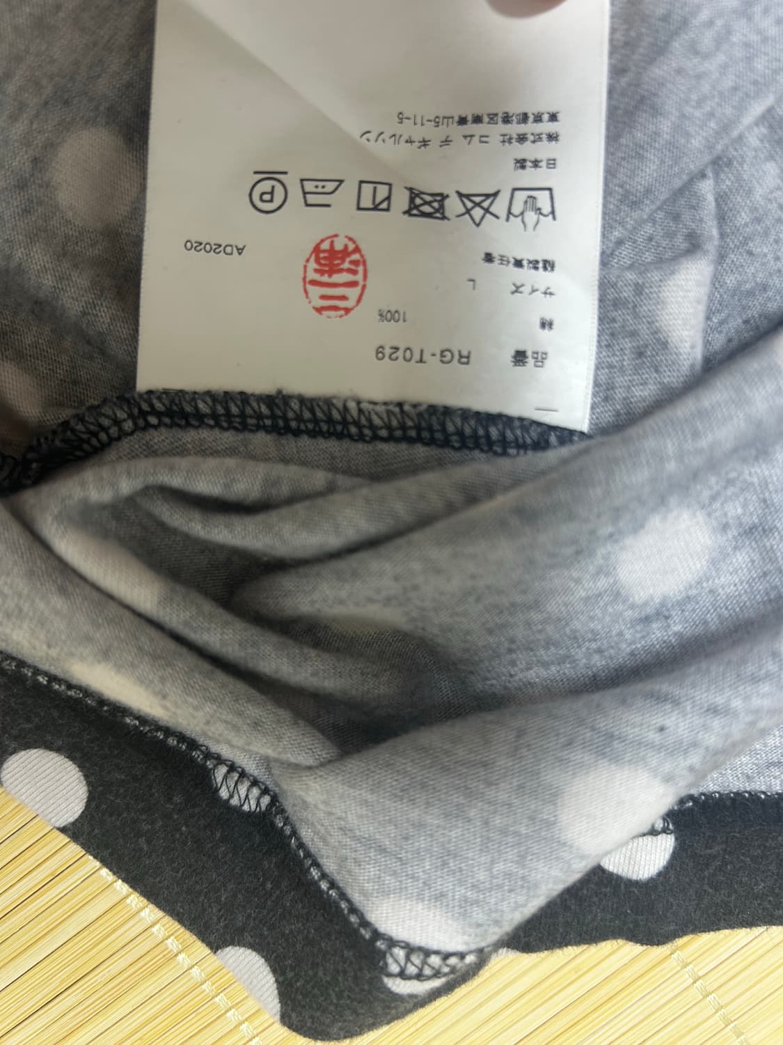 꼼데가르송 도트 티셔츠 L 상품이미지3