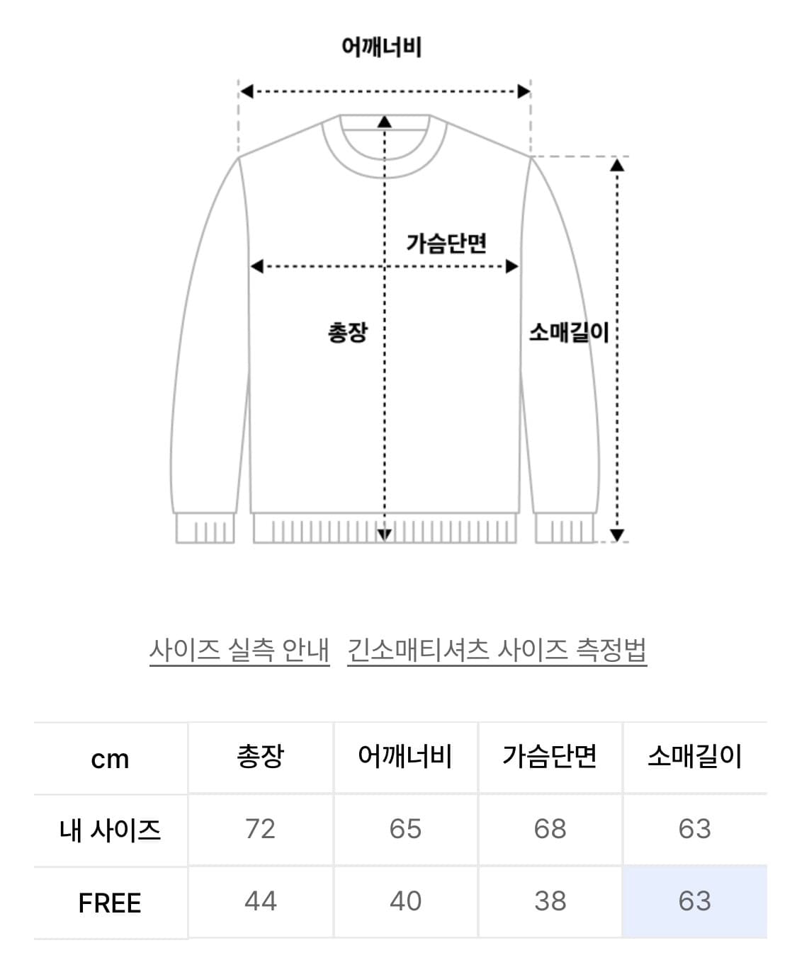 플레이스 스튜디오 풀오버 케이블 카라 집업 크롭 니트 가디건 자켓 상품이미지2